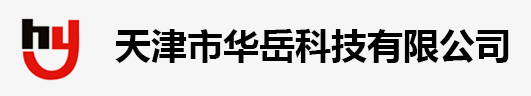 天津市华越科技有限公司